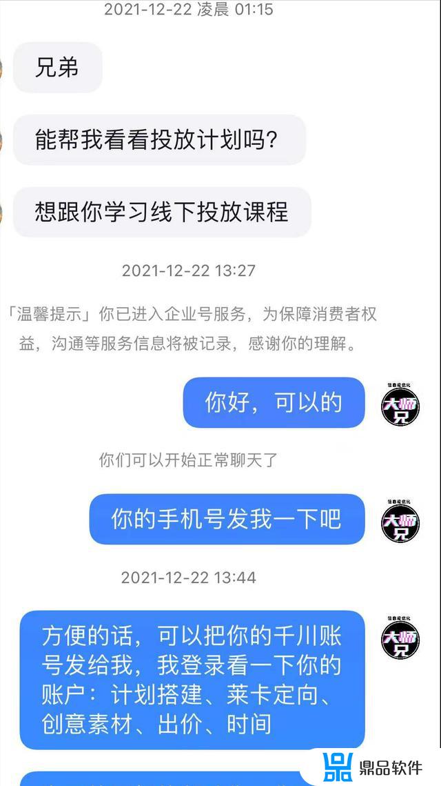 抖音推广的投产比怎么算(抖音投产比怎么算举例)