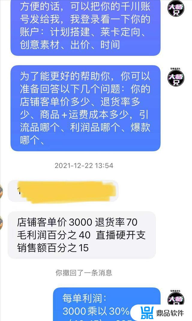 抖音推广的投产比怎么算(抖音投产比怎么算举例)