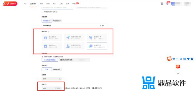 抖音推广的投产比怎么算(抖音投产比怎么算举例)