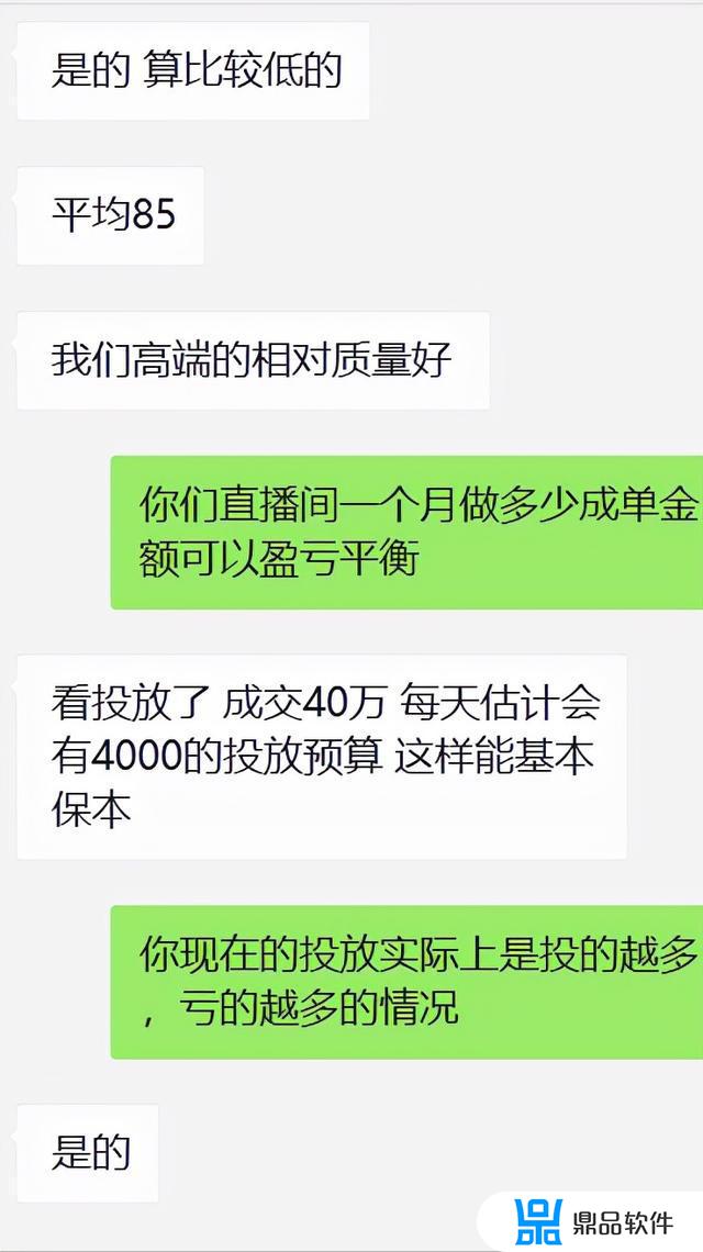 抖音推广的投产比怎么算(抖音投产比怎么算举例)