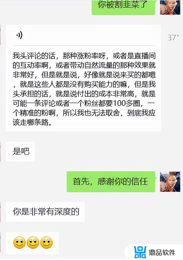 抖音推广的投产比怎么算(抖音投产比怎么算举例)