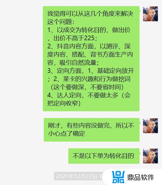 抖音推广的投产比怎么算(抖音投产比怎么算举例)