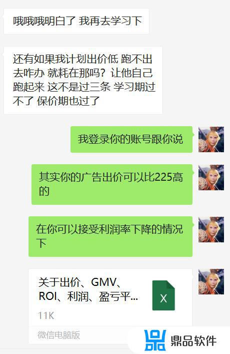 抖音推广的投产比怎么算(抖音投产比怎么算举例)