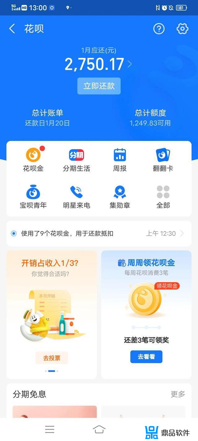 抖音极速版支付宝怎么取消(抖音极速版支付宝怎么取消绑定)