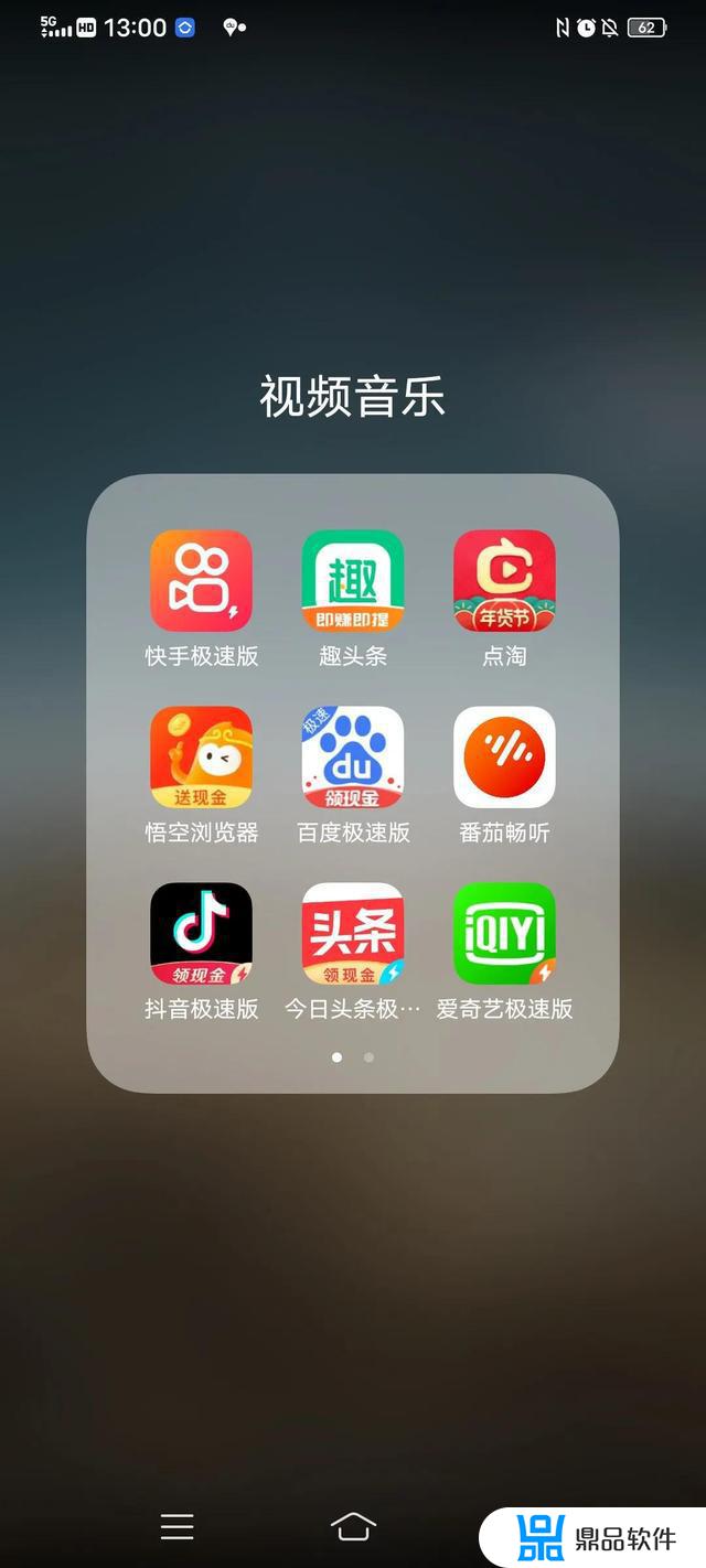 抖音极速版支付宝怎么取消(抖音极速版支付宝怎么取消绑定)