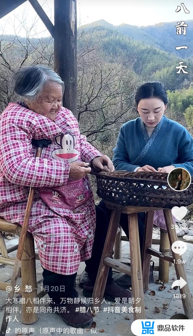 抖音乡愁和乡妹九儿怎么那么像(抖音乡妹九儿是哪里人)