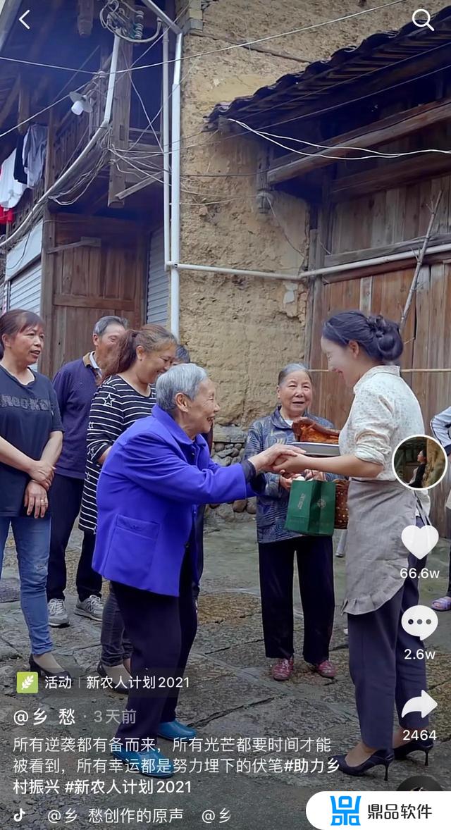 抖音乡愁和乡妹九儿怎么那么像(抖音乡妹九儿是哪里人)