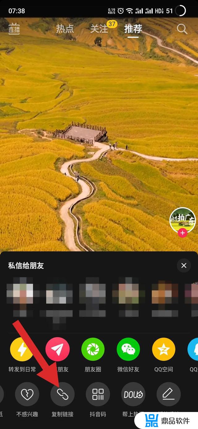 抖音上的复制连接怎么使用(抖音里面的复制链接怎么使用)