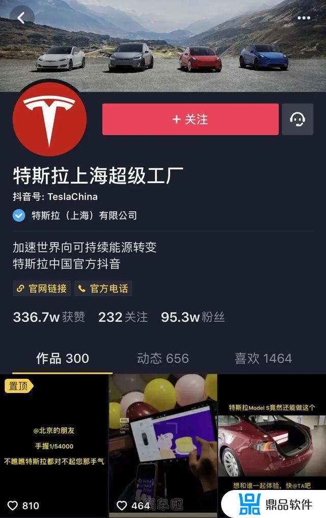 为什么抖音上很多特斯拉博主(为什么抖音天天都特斯拉)