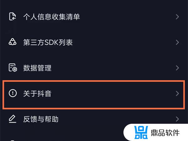 抖音的手机号怎么缴费(手机号码登录抖音收费吗)