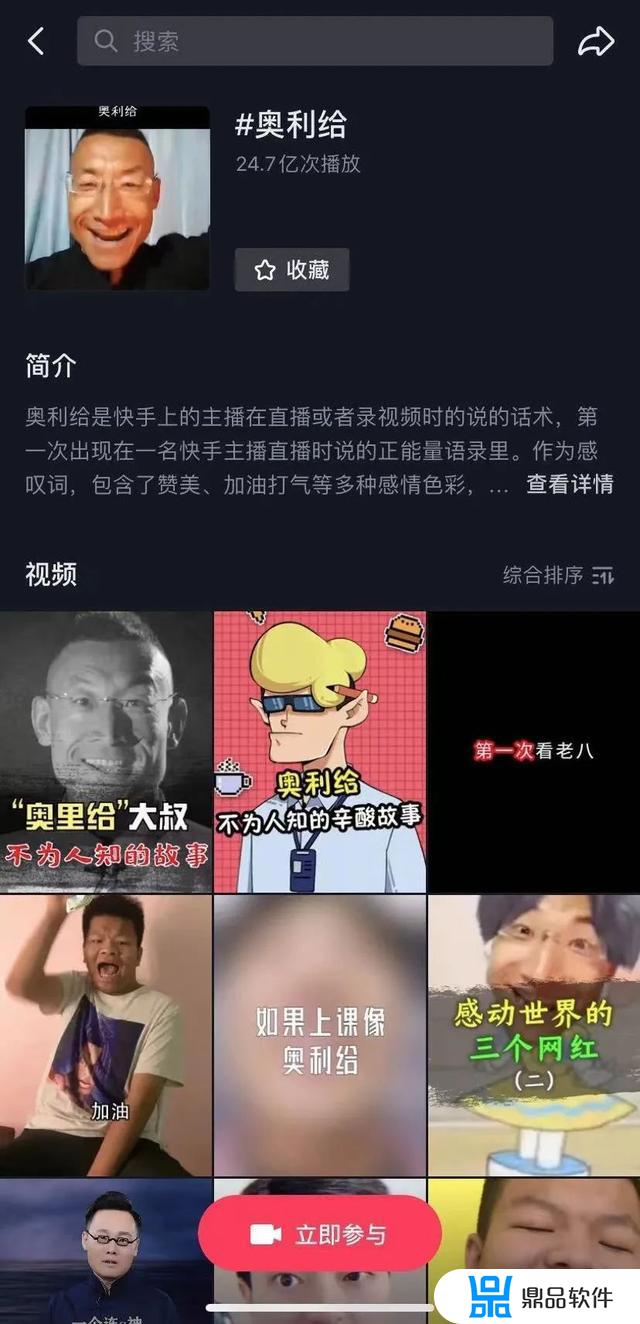 女生说刷屏抖音该怎么回答(女孩说刷抖音怎么回答)