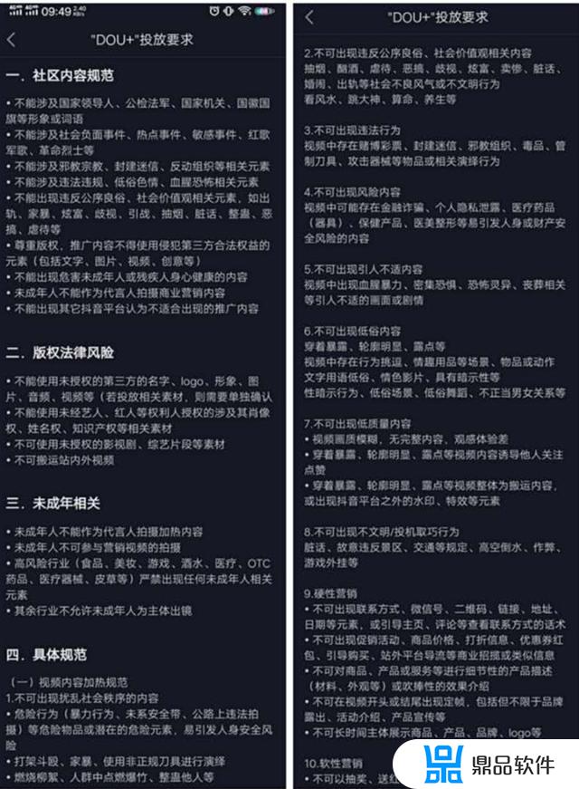 抖音为什么视频不过审(抖音视频不过审的原因)