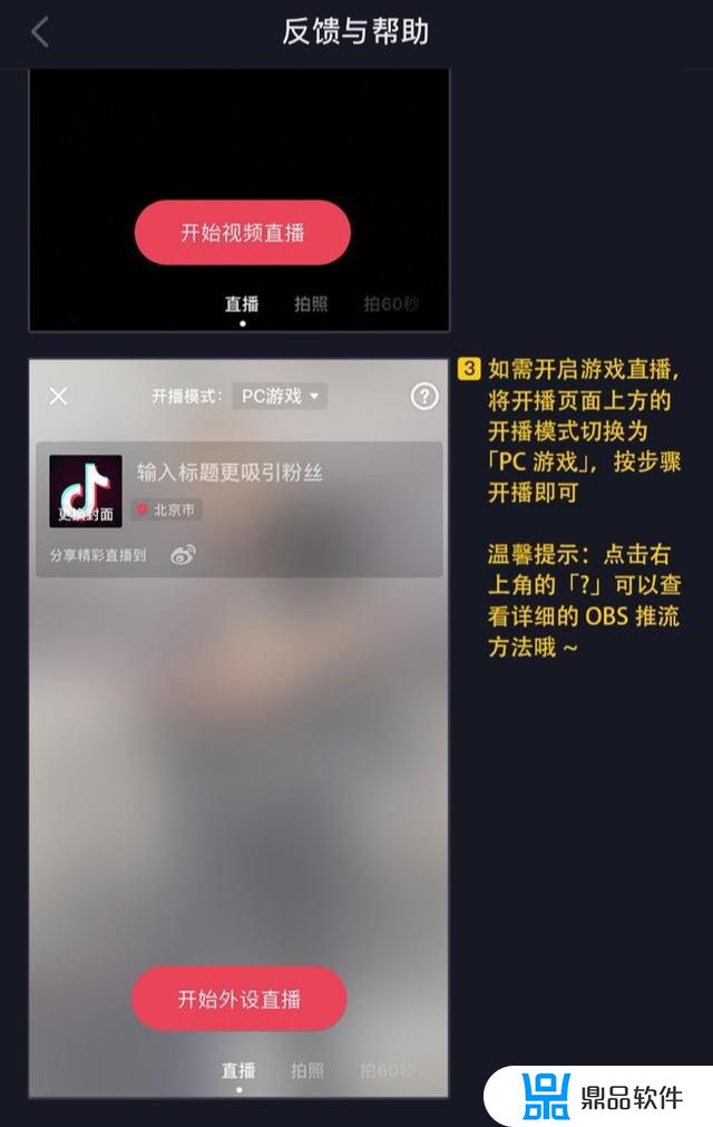 抖音没开直播怎么退公会(抖音直播怎样退公会)