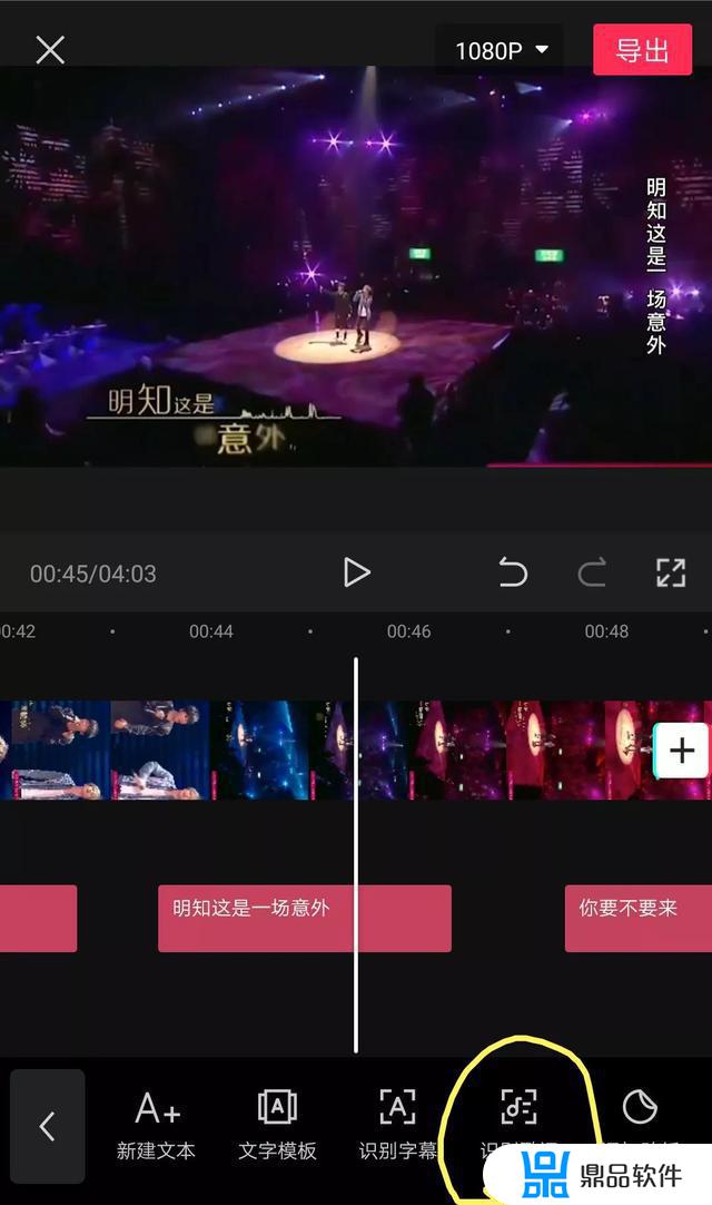 抖音剪映视频怎么加竖字自动消失(怎么把视频后面抖音剪映字去掉)