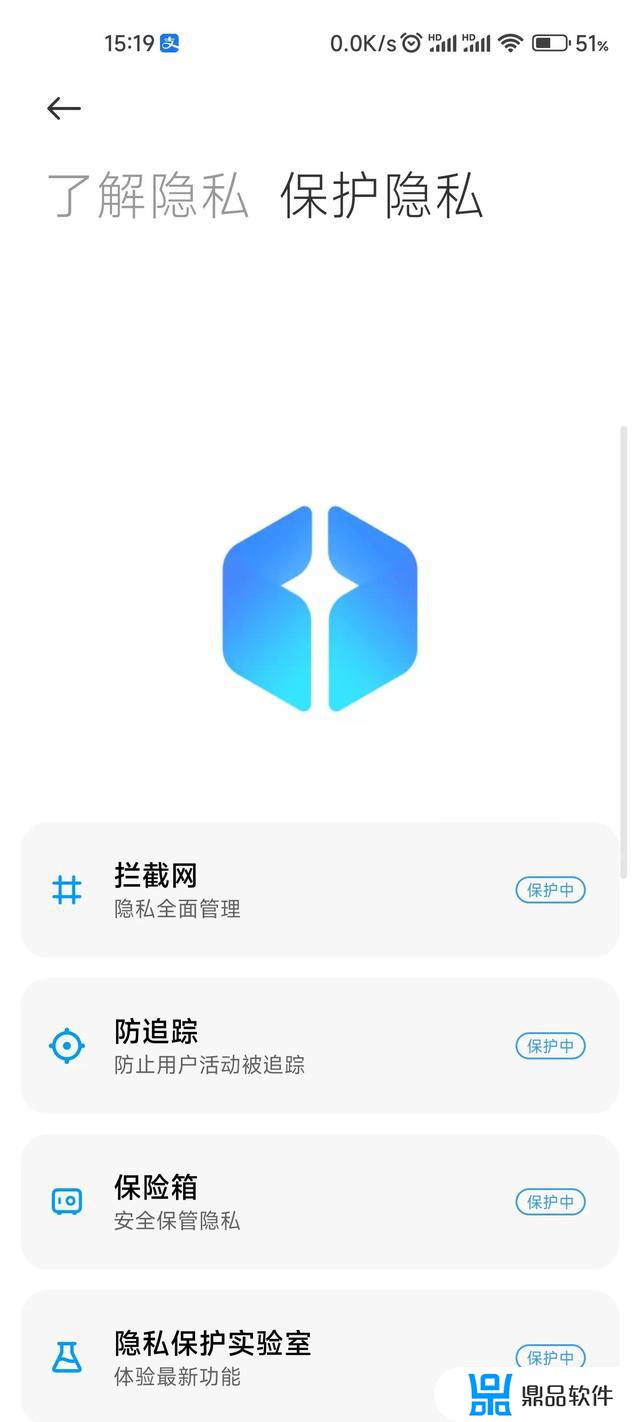 怎么在抖音里修改安装未知应用权限(抖音安装未知应用权限在哪里)