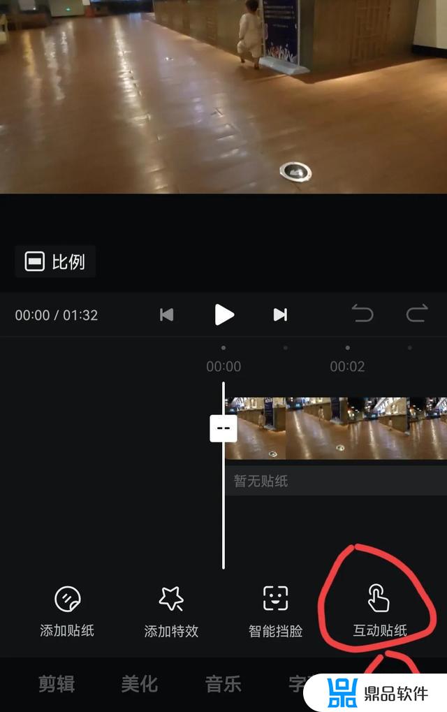 抖音发视频屏幕上怎么添加疑问回答(抖音视频提问怎么弄)