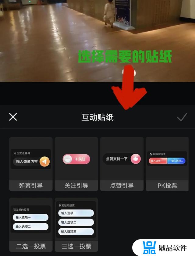 抖音发视频屏幕上怎么添加疑问回答(抖音视频提问怎么弄)