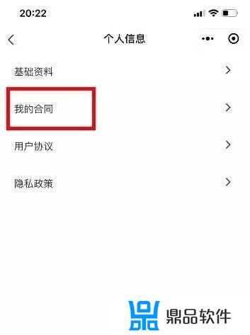 抖音pick任务怎么发视频(抖音如何接pick任务)