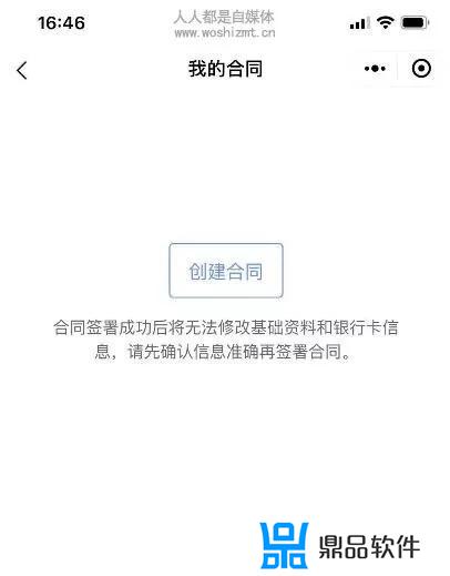 抖音pick任务怎么发视频(抖音如何接pick任务)