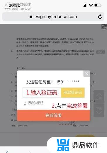 抖音pick任务怎么发视频(抖音如何接pick任务)