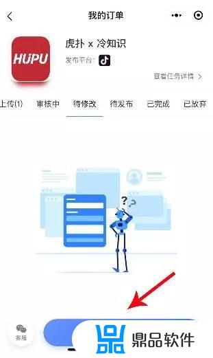 抖音pick任务怎么发视频(抖音如何接pick任务)