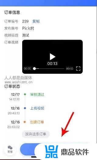 抖音pick任务怎么发视频(抖音如何接pick任务)