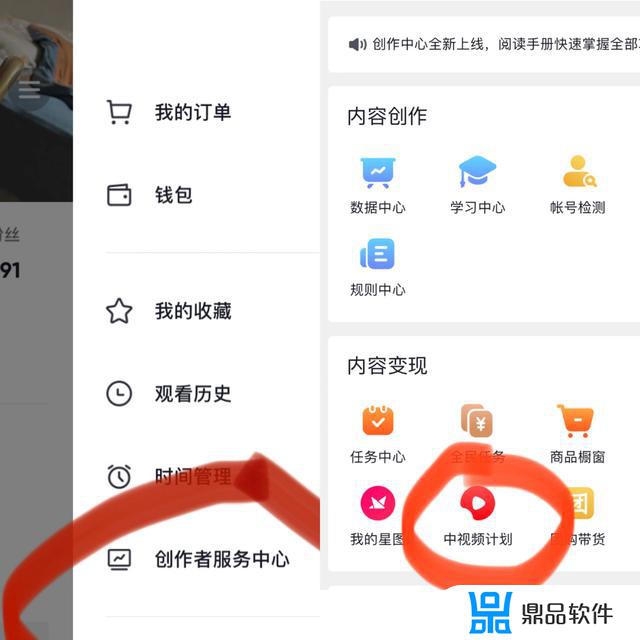 更新后的抖音怎么用创作者服务中心发视频(抖音怎么从创作者服务中心发视频)
