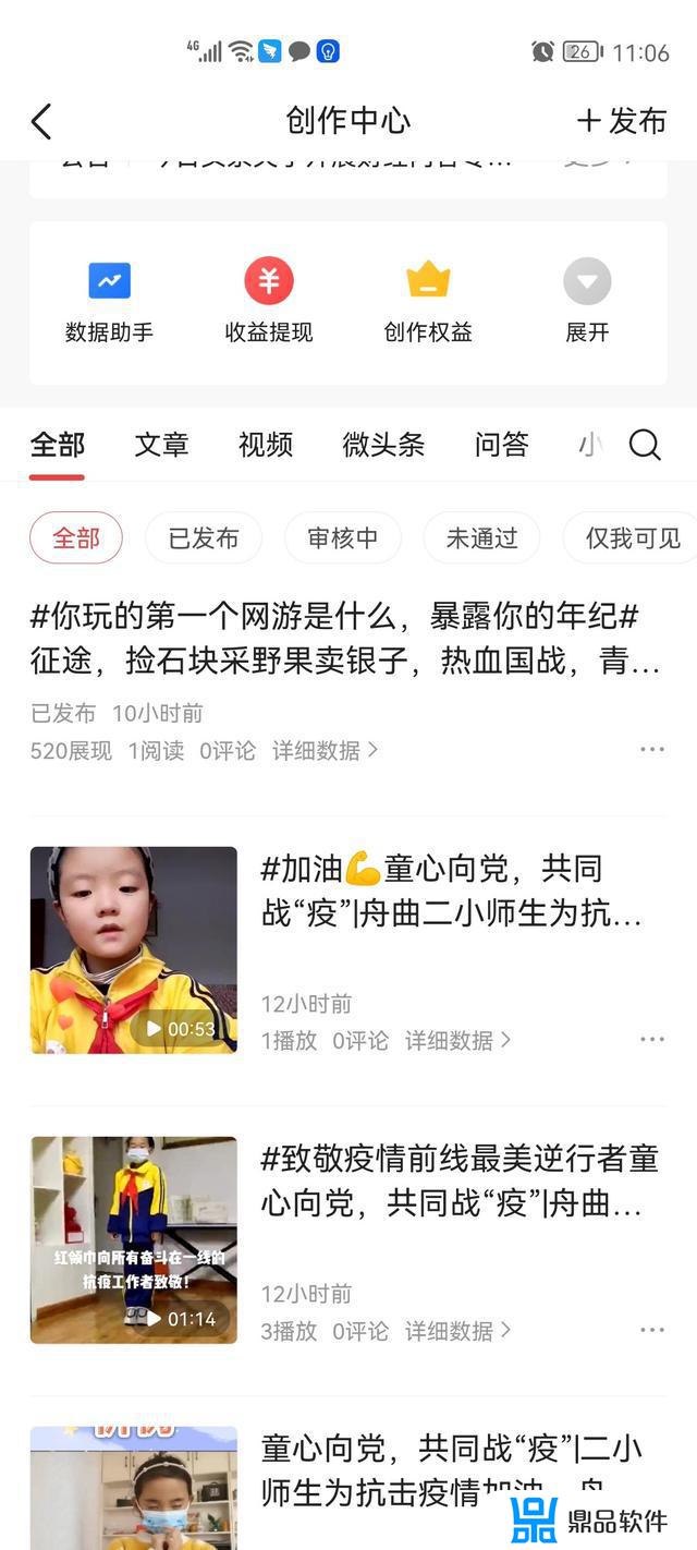 抖音如何设置互通(抖音互通怎么设置)