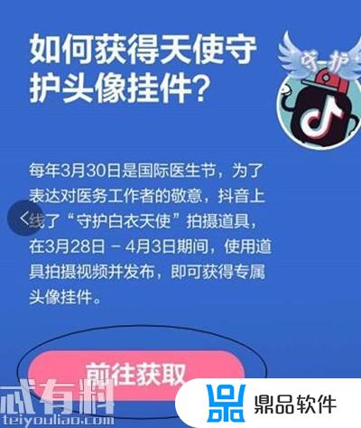 抖音头像下面是电话图标怎么取消(抖音头像上有电话图标)