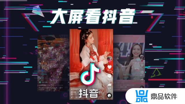 电视上如何登抖音(电视上怎么登录抖音)