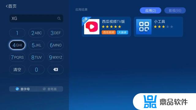 电视上如何登抖音(电视上怎么登录抖音)