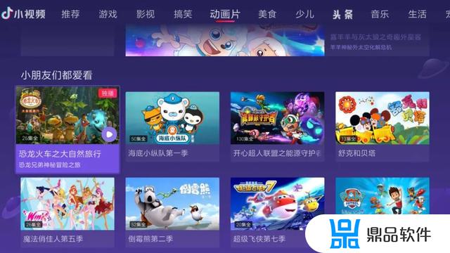 电视上如何登抖音(电视上怎么登录抖音)