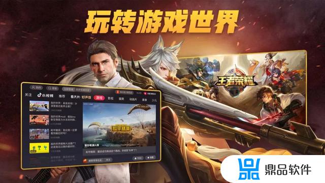 电视上如何登抖音(电视上怎么登录抖音)