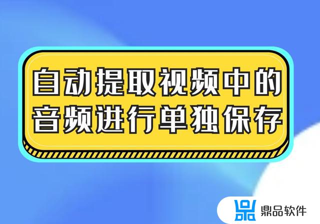 抖音上的语音如何保存(抖音里的语音怎么保存)