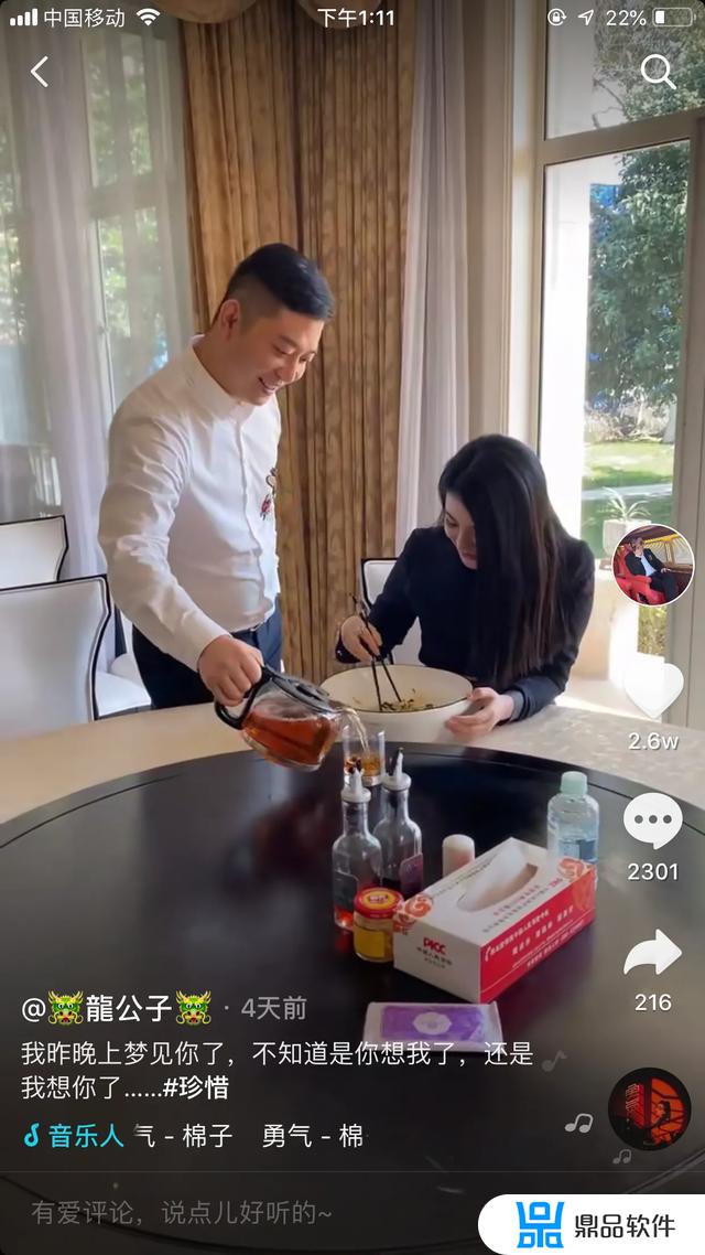 抖音龙先生和然子酱为什么分手