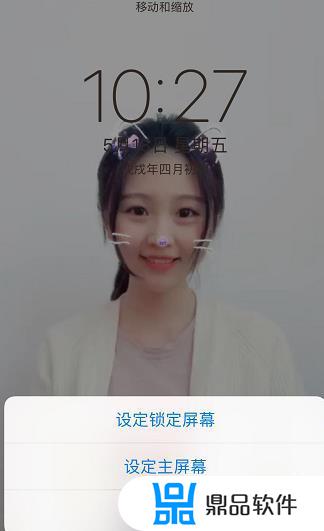 苹果手机怎么从抖音设置屏幕(苹果手机抖音设置在哪里)