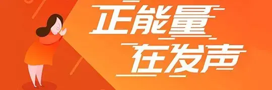 我的抖音2019我的铁粉是哪位(抖音回顾2019超级铁粉)