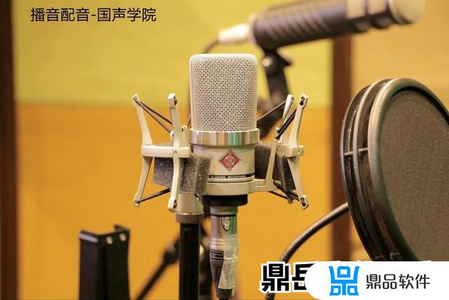 抖音如何让声音变得很有磁性(抖音里怎么把声音变得很有磁性)