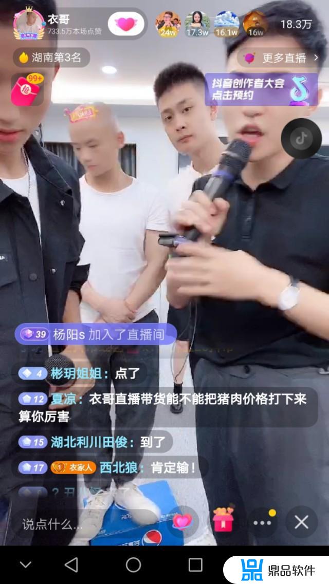 抖音里面抢红包怎么样才能更快(抖音上怎么抢红包更快)