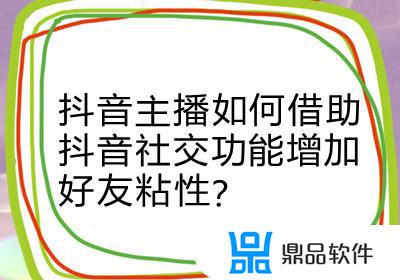 抖音里怎么把附近变成市(抖音附近怎么变了)