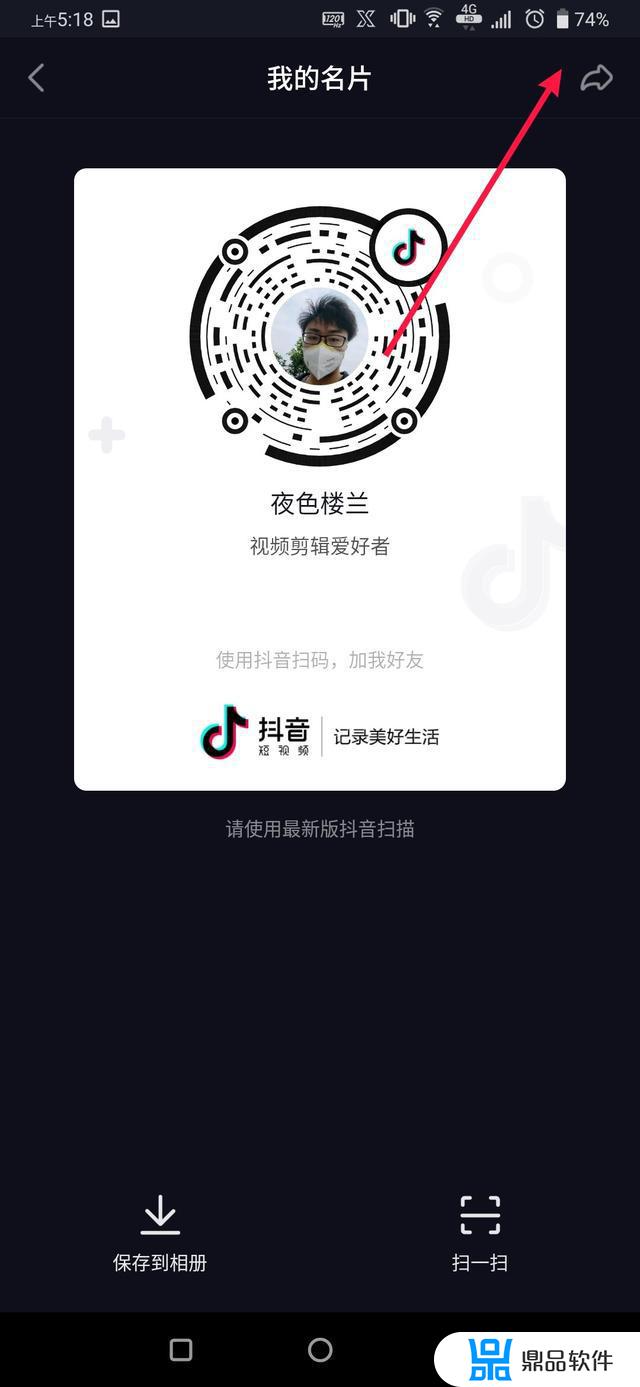 抖音为什么没左下角链接(抖音为什么没有左下角链接)