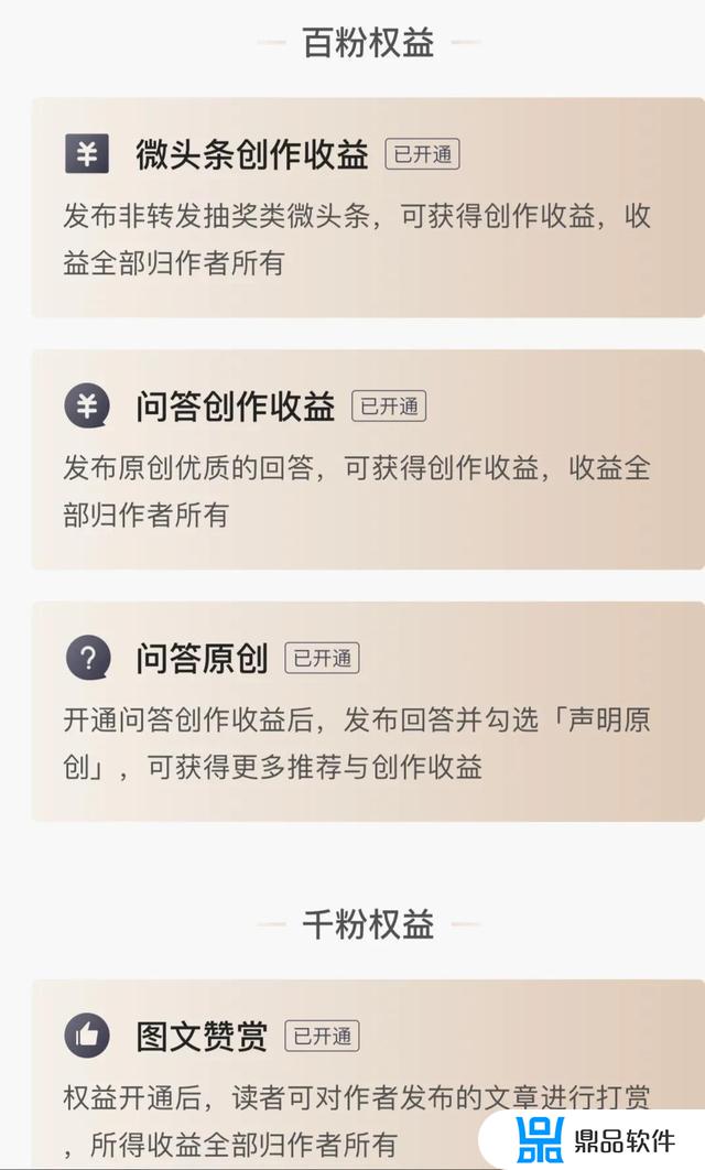 抖音通讯录如何变成粉(抖音通讯录加粉)