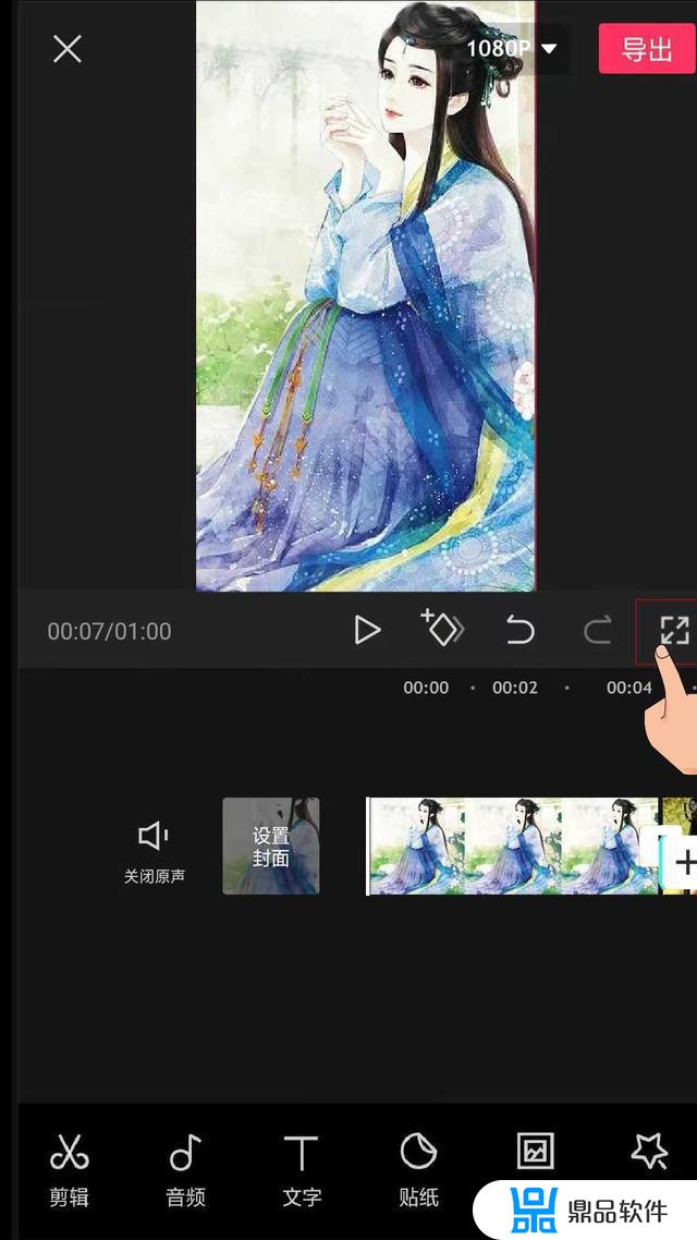 抖音剪映怎么导图(抖音怎么剪映图片教程)