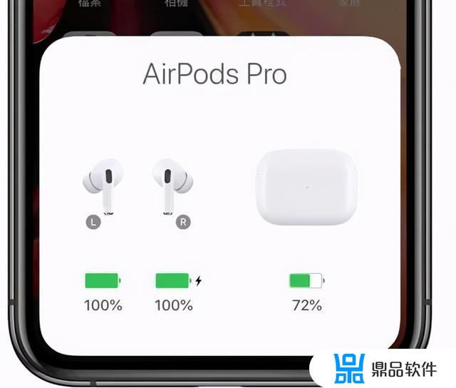 airpodspro怎么控制抖音音频(airpodspro抖音内切模式)