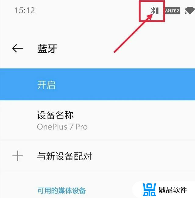 airpodspro怎么控制抖音音频(airpodspro抖音内切模式)