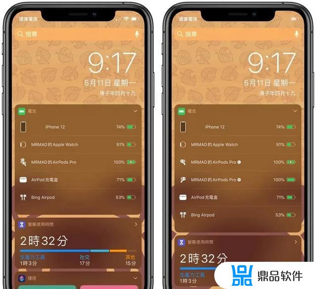 airpodspro怎么控制抖音音频(airpodspro抖音内切模式)