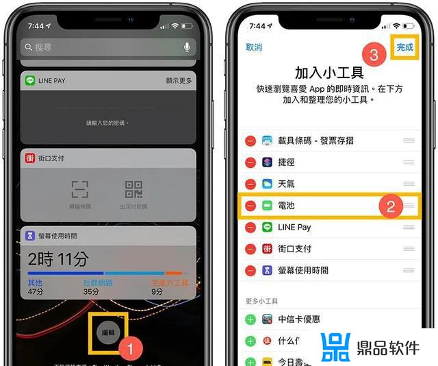 airpodspro怎么控制抖音音频(airpodspro抖音内切模式)