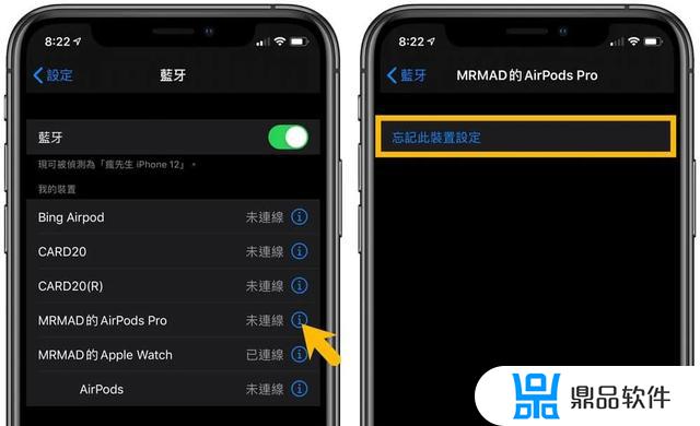 airpodspro怎么控制抖音音频(airpodspro抖音内切模式)