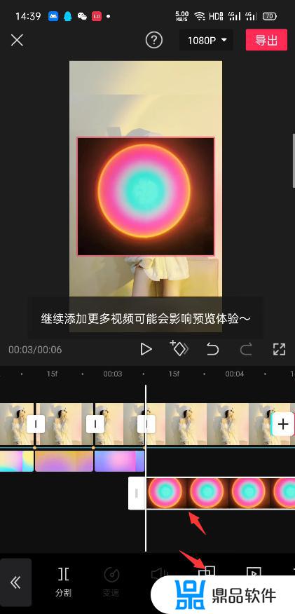 抖音剪映怎么卡图(剪映抖音卡点照片怎么弄)