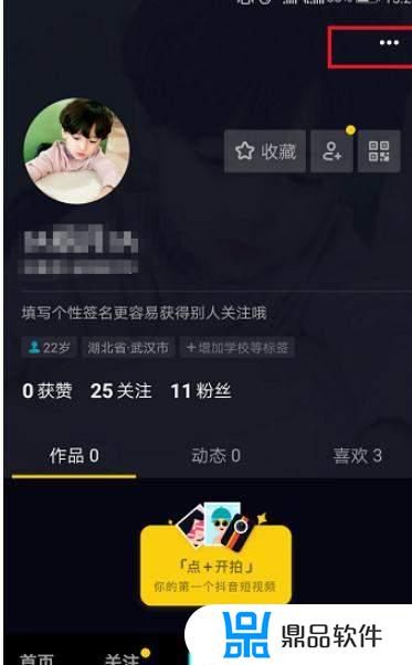 抖音怎么关掉作品定时播放(怎么设置抖音播放定时关闭)